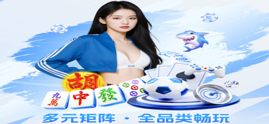 雷速ls体育平台赛事资讯与比分查询